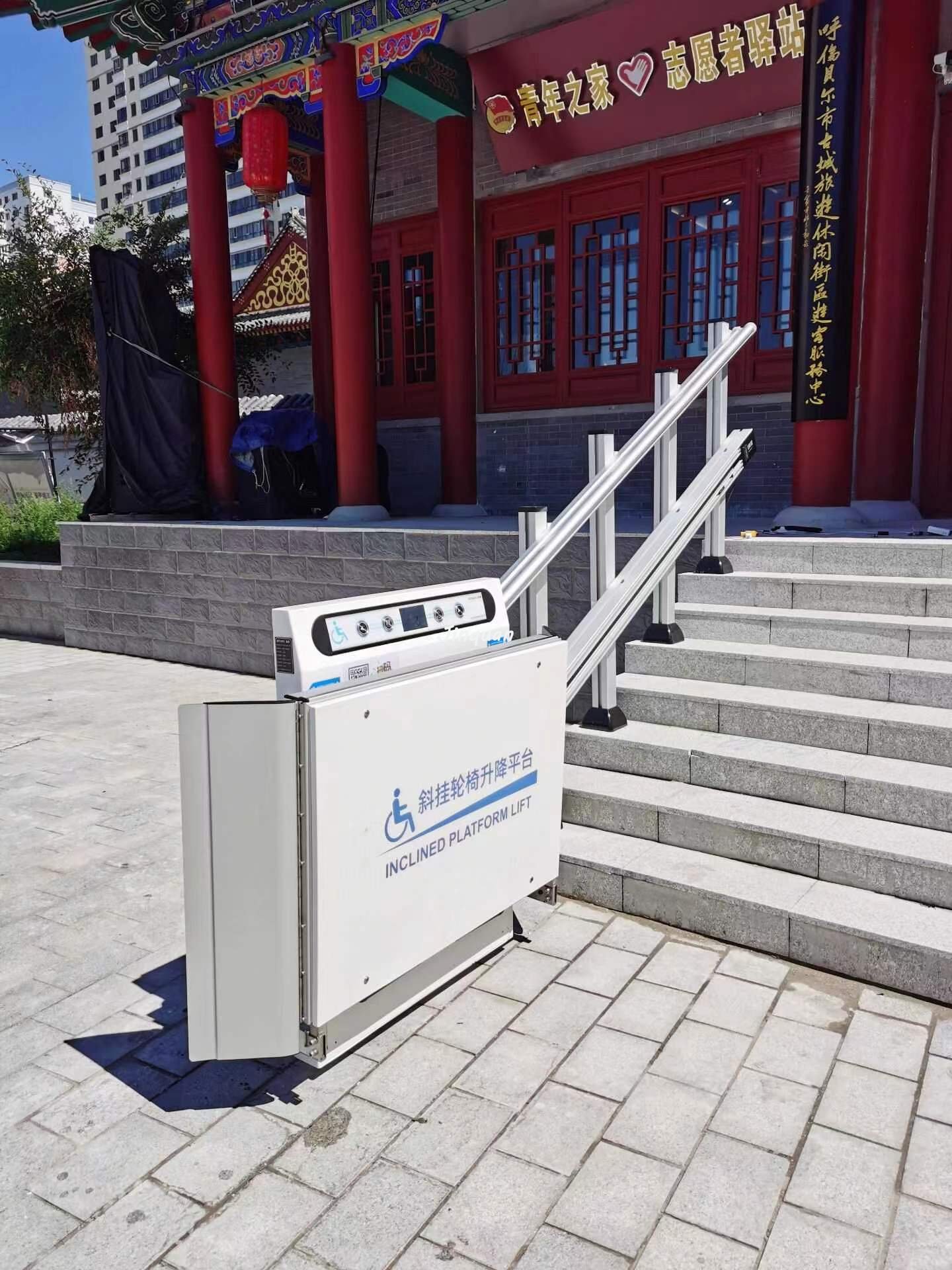 斜掛輪椅升降平臺(tái)